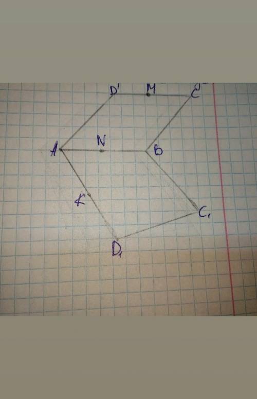 Будь ласка, до ть 1. D1C1 прямий2. AB пряма3. KAN площині4. ADD1 площині A. CBC1 площині B. BCD1 пло