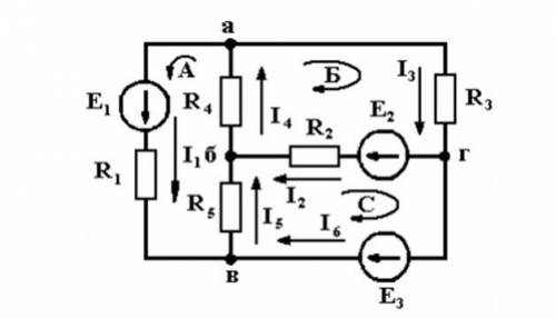 Задание Для цепи на рис.1 заданы параметры элементов: ЭДС источников: E_1=E_2=E_3=20В Сопротивления