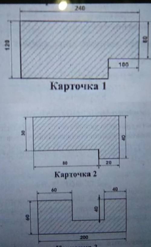 Найди периметр всех рисунков