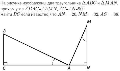 Первый признак подобия треугольников