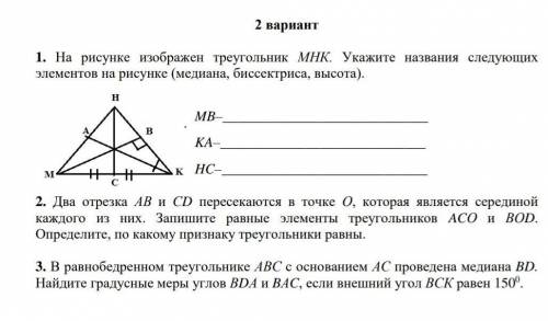 Паж памогити буду очень признателен​