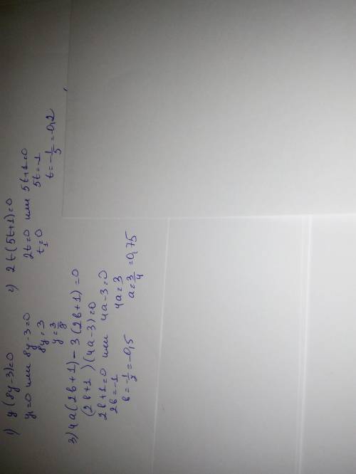 Решите уравнения с полным решением ) 8y²- 3y = 0 10t²+2t=0 и еще это 8ab+4a-6b=3=0 6x²-9x+4-6=0