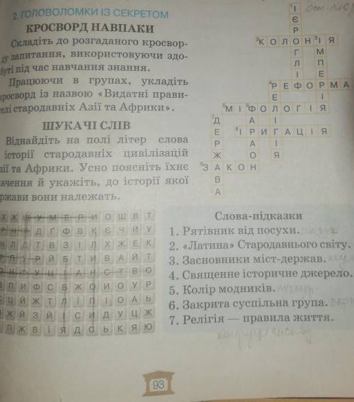 сделайте это задание.. ​