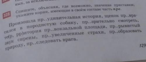 Составьте 5 предложений со словосочетаниями по выбору​