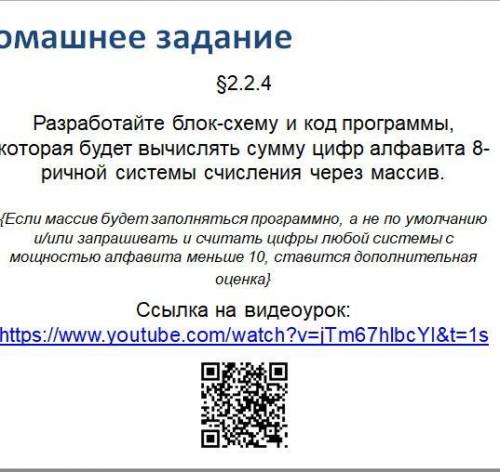 Люди, кто нибудь Просто не шарю в информатике, вот ну не как...