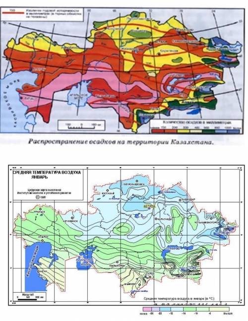 МНЕ ЗАЕБАЛОСЬ САМОЙ РЕШАТЬ ПОМАГИТЕ Используя карту «Суммарная солнечная радиация на территории Каза