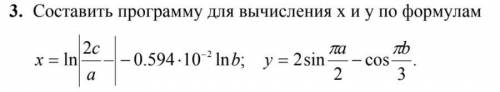 Разработать программу на C#