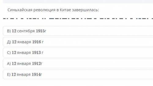 по истории казахстана сор онлайн мектеп не пишите в ответ вопросы в коммент все вопросы