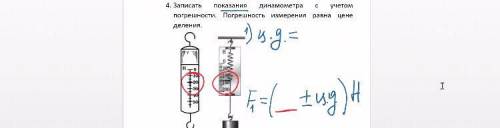 Как решить эту задачу ?