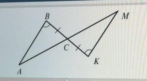 Довести рівність трикутників. За якою ознакою трикутники рівні?​