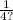 \frac{1}{4?}