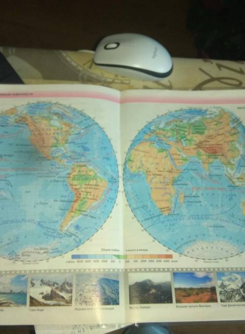 География,Дз. Из атласа ( физическая карта полушарий) найти географические координаты: г. Денали, г.