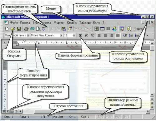 напишите через пробел номера инструментов навигации и рисования 3-D редактора