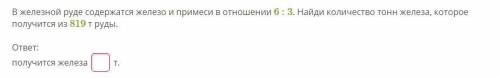 люди добрые, как можно скорее. (семьдесят ) 1. Ученик каменщика укладывает за 1 час m кирпичей, а ка