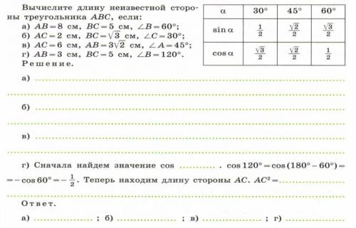 если сделаете фастом.