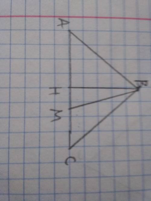Доказать второе следствие из теоремы о площади треугольника