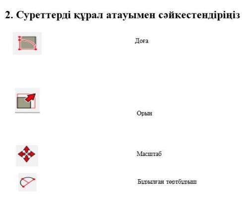 У меня сейчас сор по инофрматике. Мне нужен ответ.