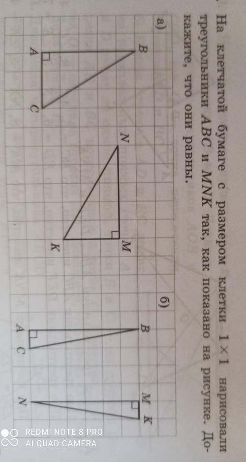 Подскажите мне это очень нужно