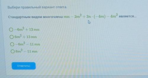 нужно ​(Алгебра)Путаю алгебру с геометрией