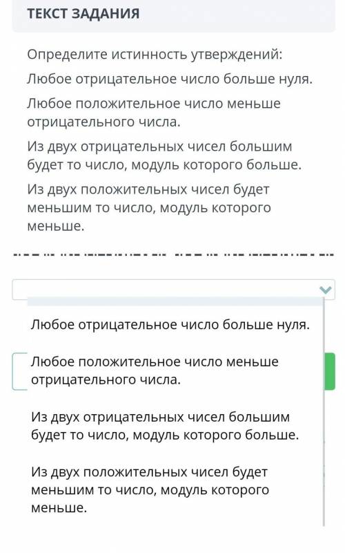 Можно быстрей это СОР кто ответит правильно дам лучший ответ и по быстрей