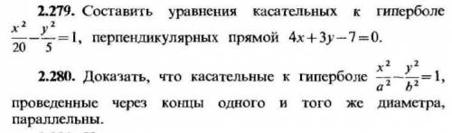 Очень нужно. Это все что есть. Абсолютно не могу понять как решить((