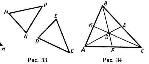 на рисунке 33 изображены треугольники MNP и CDE у которых угол M = углу D, MN=DE. Докажите что угол