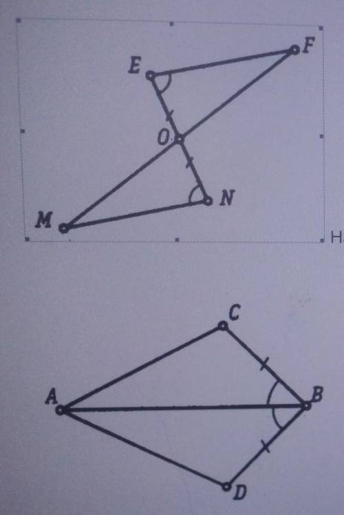 Найдите пары равных треугольников и докажите их равенство.​