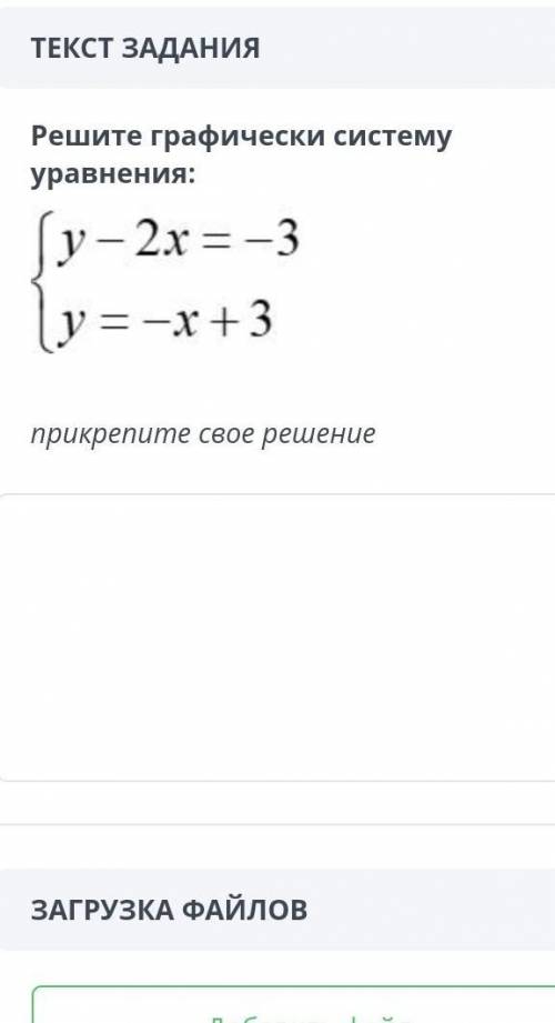 Очень нужно 20 б даю.​