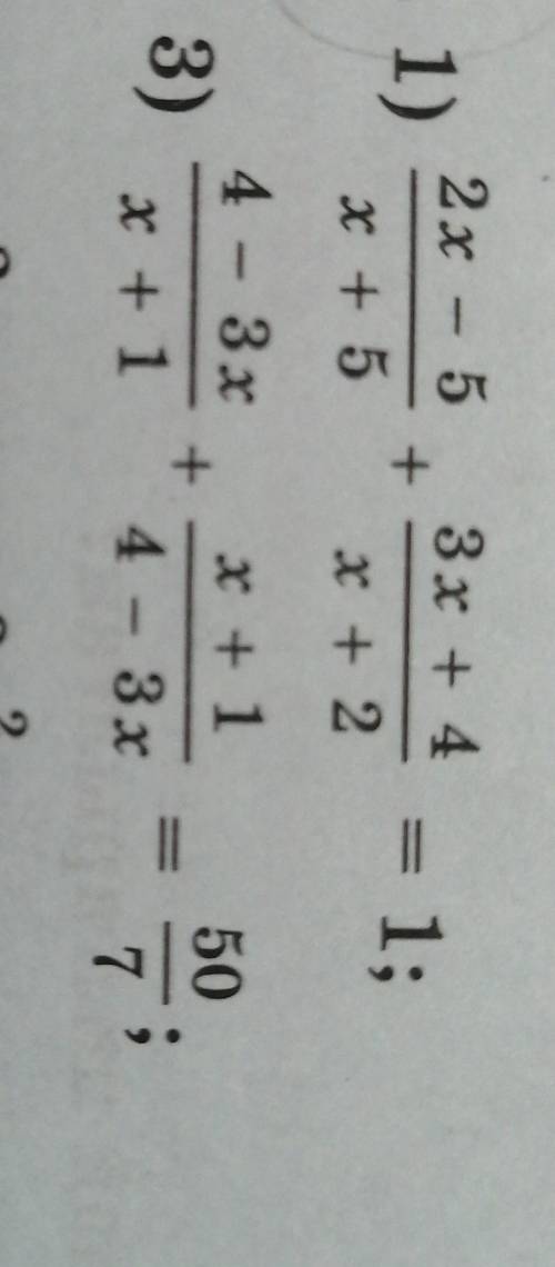 решить алгебру, эти 2 задачи в 82 странице 10.4 задача 8 класс​