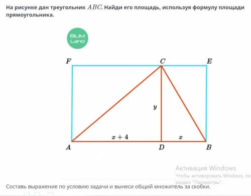 Раскрытие скобок. Коэффициент. Подобные слагаемые. Приведение подобных слагаемых. Урок 1 На рисунке