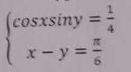 Решите систему: cosxsiny=1/4 x-y=pi*1/6
