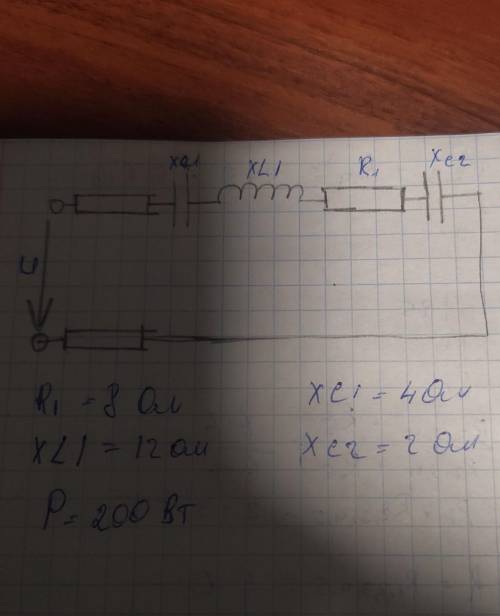 R1=8Ом xC1=4Ом xC2=2Ом xLi=12Ом P=200Вт​