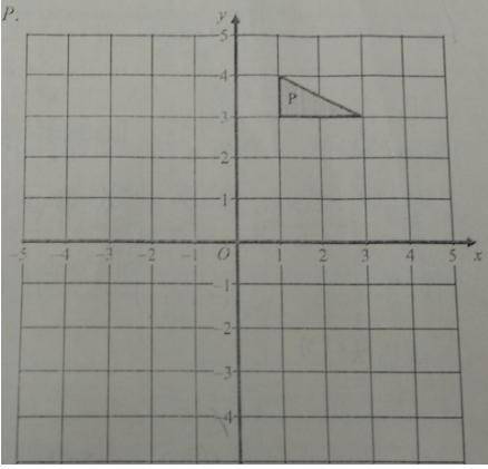 А) Отразить фигуру Р относительно оси Ох и обозначьте D b) Отразите фигуру P относительно начала коо