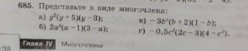 братья я тему ваще не понел, кто решит могу даже денег послать. решите​