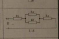 с задачей , электрическая цепь постоянного тока. R1=30ом R2=20ом R3=3ом R4=5ом Вт=320