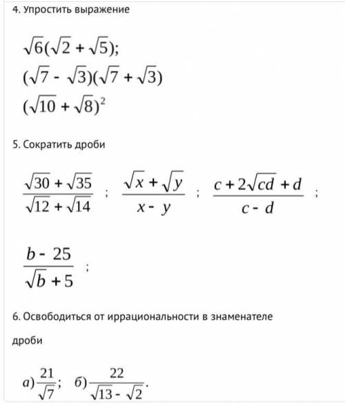 Если кто может я не проходил эту тему и не знаю что тут делать мне нужно сдать эту контрольную к сег