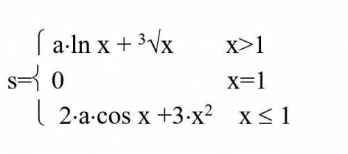Значение t,a,x,b,c (в зависимости от варианта) вводить с клавиатуры на языке С++формула на фото​