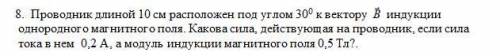 с Д/З, ниже 2 задачи: (Очень буду благодарен).