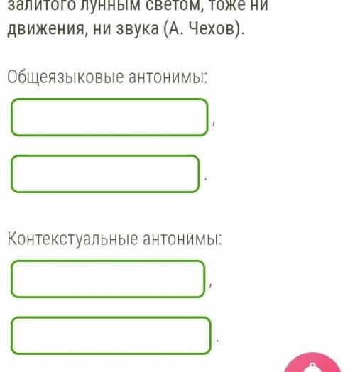 Не спали. Иван Иванович, высокий худощавый старик с длинными усами, сидел снаружи у входа и курил тр