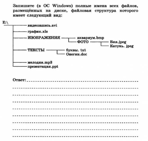 Сделать,и написать решения.​