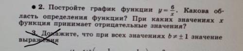 Нужно очень Подробное решение!Распишите все как можно подробно заранее и не спамьте