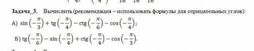 решить задачи по матеше, практическое задание