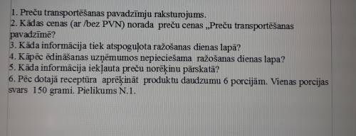 ответить на вопросы по технологической документации,кто понимает...