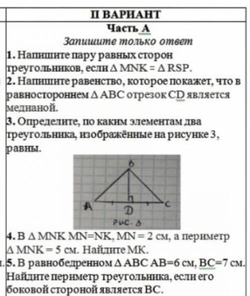 Решите и 4 задания ОЧНЬ