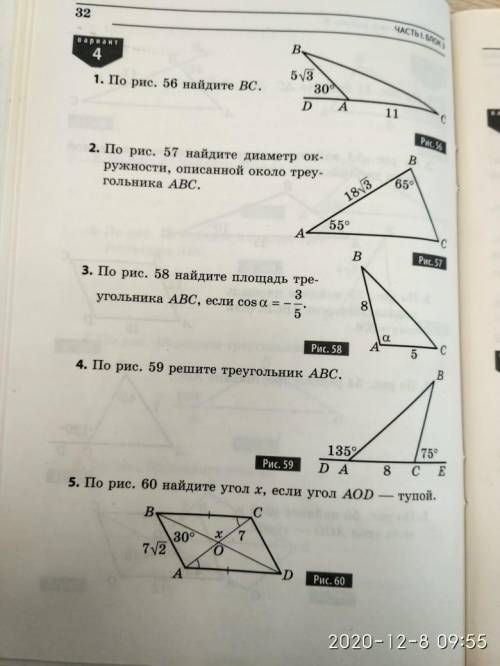 Подскажите автора этого учебника или задачника по геометрии