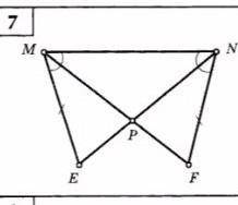 По какому признаку этот треугольник ​