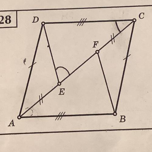 Найти все равные треугольники и доказать, что они равны (только с первыми двумя признаками равенства