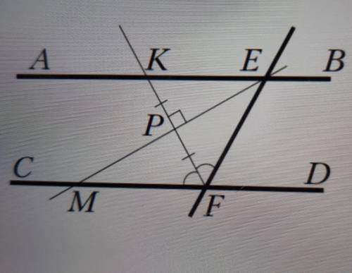 На рисунке КР=FP, угол MFK=углуEFK, FK перпендикулярно МЕ. Докажите. что прямые АВ и СD параллельны​