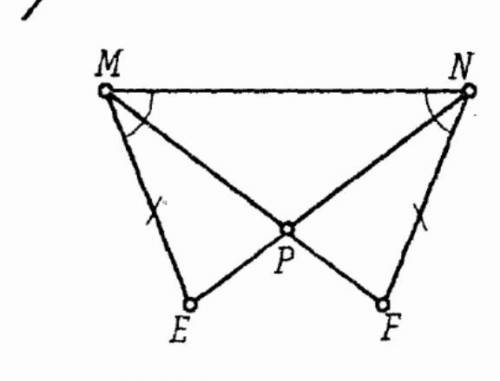 Найти равные треугольники и доказать их равенство по одному из трех признаков​