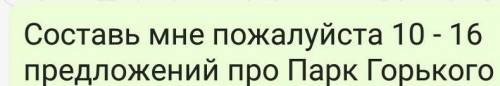 На итальянском языке с переводом на русский язык, 9 класс​